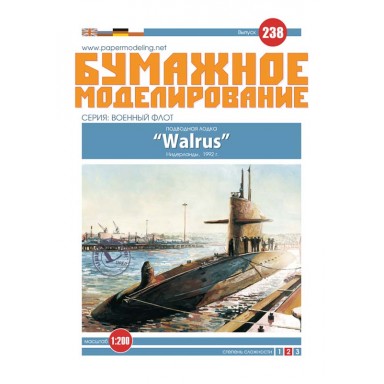 #238 Підводний човен "Walrus"